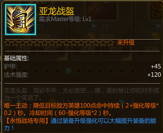 300英雄羊刀是什么_lol羊刀适合什么英雄_羊刀设计的英雄
