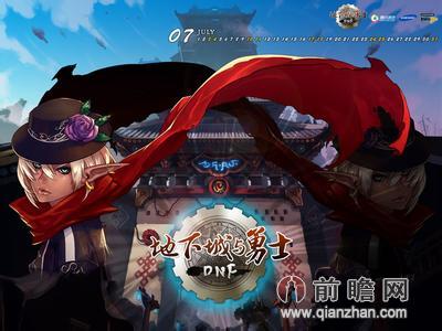 DNFSB1阿修罗刷图加点攻略 阿修罗改版后技能分析
