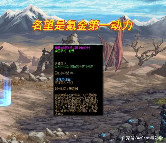 dnf转职书2021还会出吗_dnf转职书下架了吗2020_dnf国服会出86转职书吗