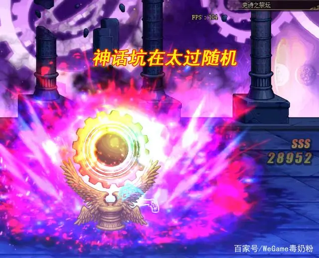 dnf国服会出86转职书吗_dnf转职书下架了吗2020_dnf转职书2021还会出吗