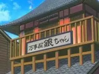 银魂+凯瑟琳_凯瑟琳银魂变美_凯瑟琳银魂出场集数