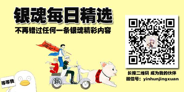 凯瑟琳银魂出场集数_银魂+凯瑟琳_凯瑟琳银魂变美