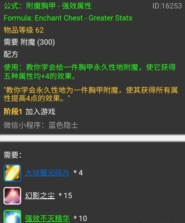 魔兽世界法师拿剑怎么样_魔兽世界法师单手剑推荐_魔兽世界好看的法师单手剑