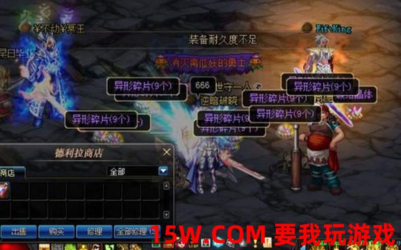 dnf暴走1-5攻略_dnf暴走怎么堆到20