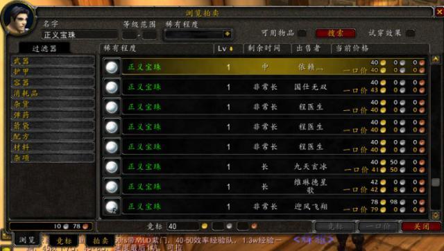60盗贼单刷厄运_60盗贼单刷厄运_60盗贼单刷厄运