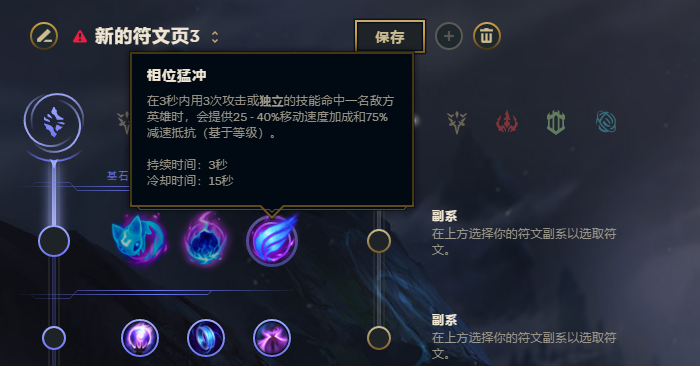 赵信s10天赋_s5ap赵信天赋_s11赵信天赋