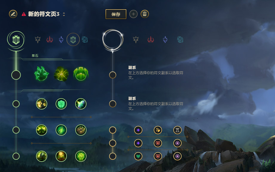 s5ap赵信天赋_s11赵信天赋_赵信s10天赋