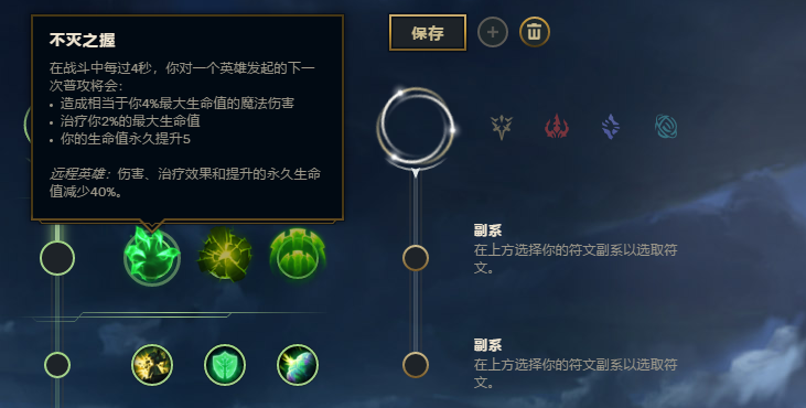 赵信s10天赋_s5ap赵信天赋_s11赵信天赋