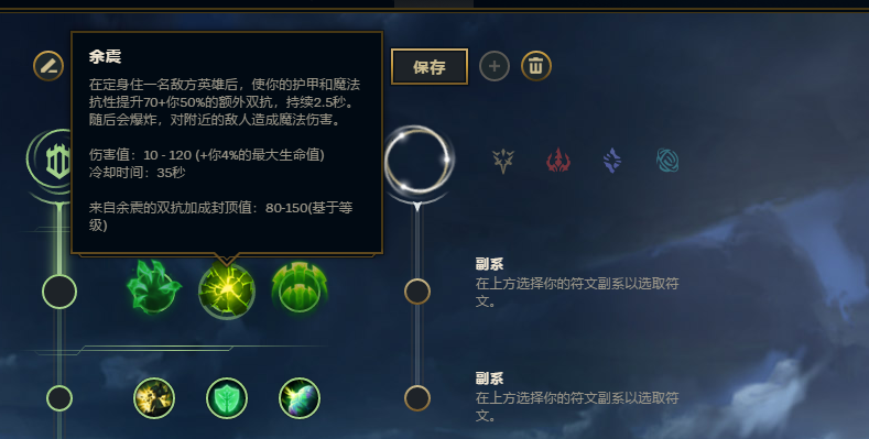 s11赵信天赋_赵信s10天赋_s5ap赵信天赋
