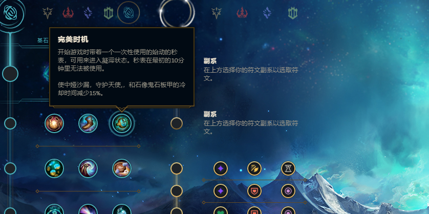s11赵信天赋_赵信s10天赋_s5ap赵信天赋