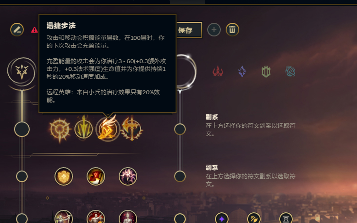 s11赵信天赋_赵信s10天赋_s5ap赵信天赋