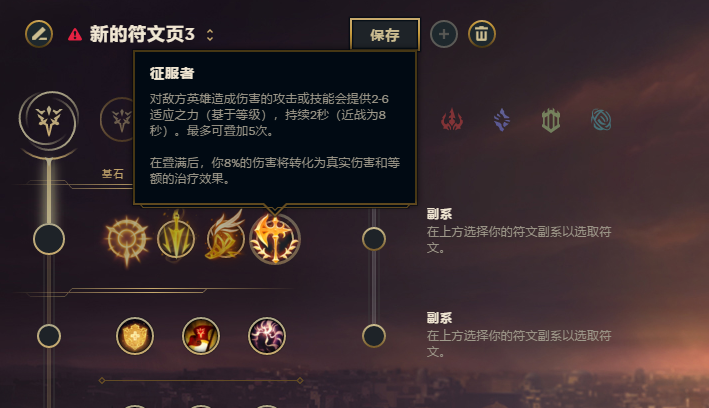 s11赵信天赋_s5ap赵信天赋_赵信s10天赋