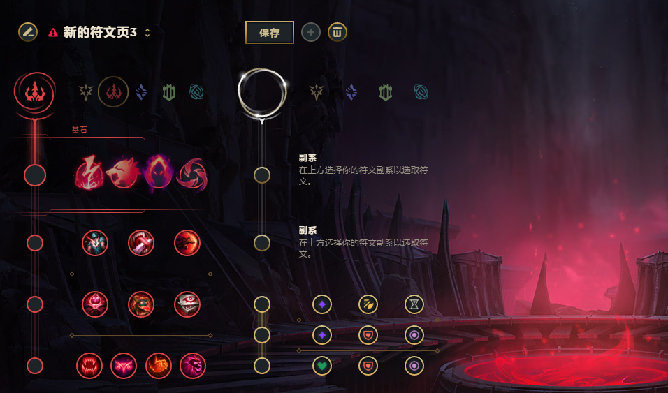 s5ap赵信天赋_赵信s10天赋_s11赵信天赋