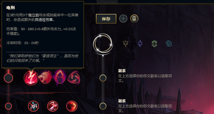 s5ap赵信天赋_赵信s10天赋_s11赵信天赋