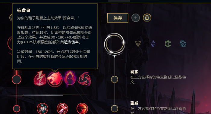 s5ap赵信天赋_s11赵信天赋_赵信s10天赋