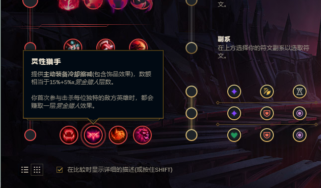 s11赵信天赋_s5ap赵信天赋_赵信s10天赋
