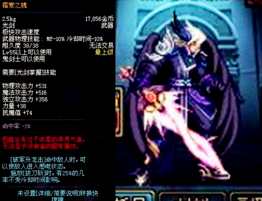 dnf神器光剑大全_dnf神器光剑外观_dnf神器光剑幻化排行