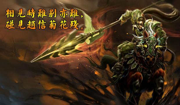 赵信s10天赋_s5ap赵信天赋_赵信天赋s12