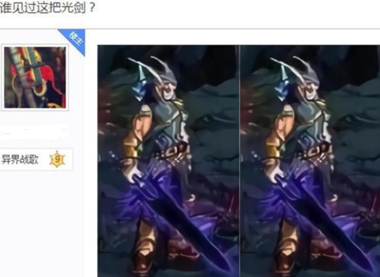 dnf神器光剑幻化排行_dnf神器光剑外观_dnf神器光剑大全