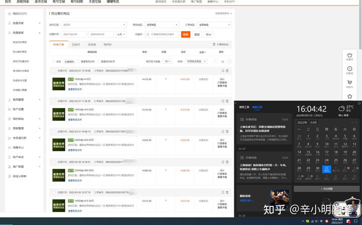 魔兽世界怀旧服碎片_魔兽世界地图碎片任务_魔兽世界赌碎片