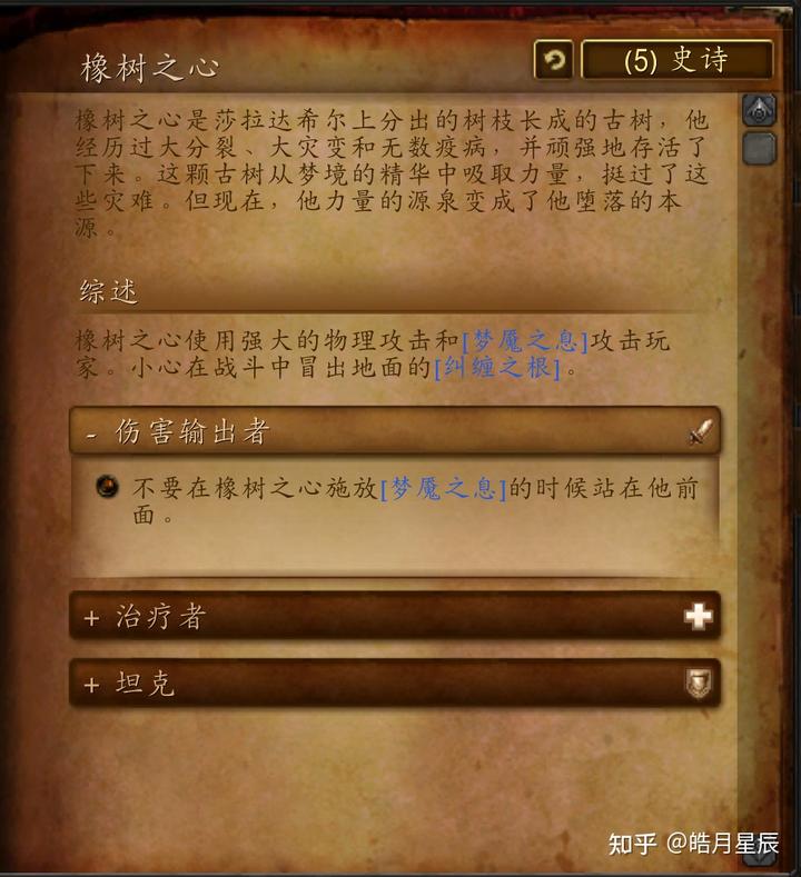 魔兽世界怀旧服碎片_魔兽世界赌碎片_魔兽世界碎片收集时间在哪接