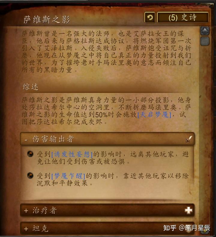 魔兽世界怀旧服碎片_魔兽世界赌碎片_魔兽世界碎片收集时间在哪接