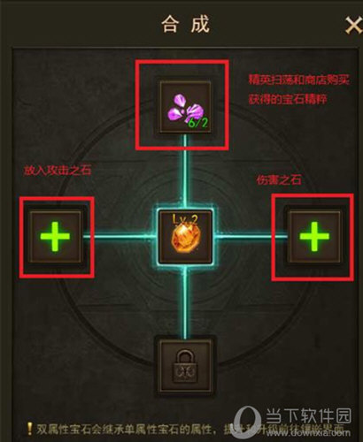 大天使之剑h5变态服