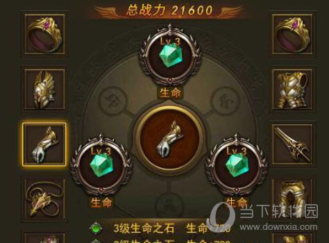 大天使之剑h5变态服