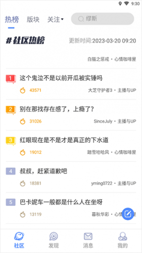Colg玩家社区app