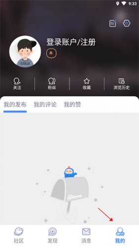 Colg玩家社区app
