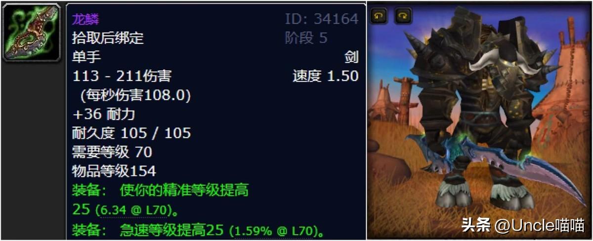 盗贼橙弓金弓哪个好_盗贼 橙弓_魔兽世界盗贼可以拿橙弓吗