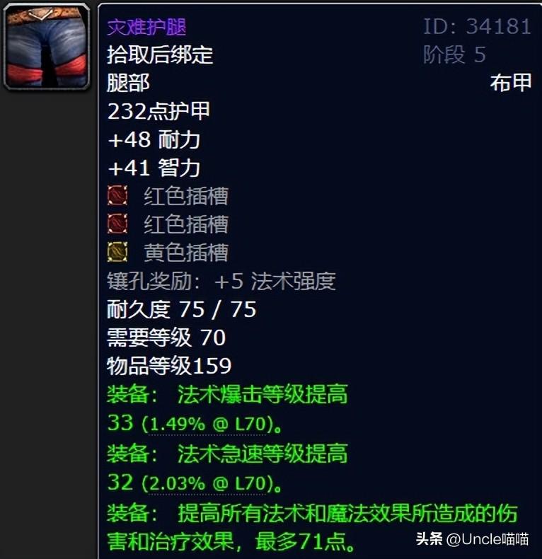 盗贼 橙弓_魔兽世界盗贼可以拿橙弓吗_盗贼橙弓金弓哪个好