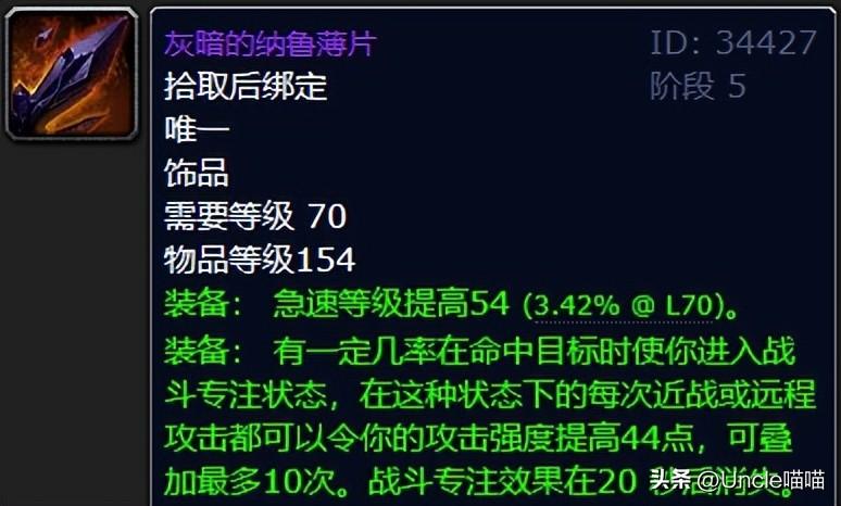 盗贼 橙弓_盗贼橙弓金弓哪个好_魔兽世界盗贼可以拿橙弓吗