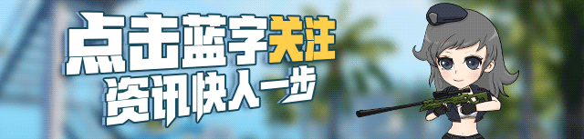 cf手游斯沃特图片_cf手游斯沃特好吗_cf斯沃特怎么玩
