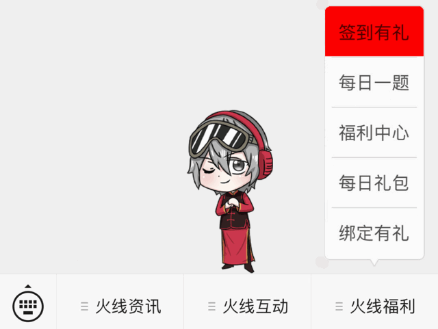 cf斯沃特怎么玩_cf手游斯沃特好吗_cf手游斯沃特图片