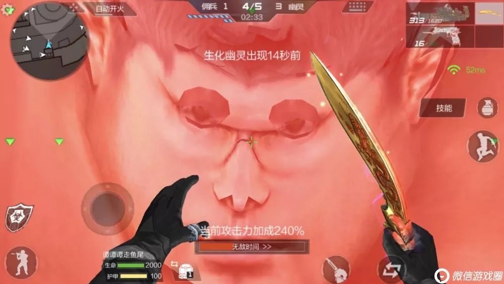 cf手游斯沃特好吗_cf斯沃特怎么玩_cf手游斯沃特图片
