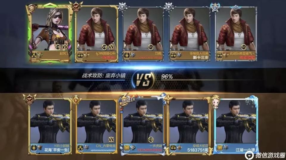cf斯沃特怎么玩_cf手游斯沃特好吗_cf手游斯沃特图片