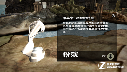 iPhone5s镇机作 华丽毁屏无尽之剑3全解析