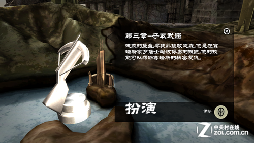 iPhone5s镇机作 华丽毁屏无尽之剑3全解析