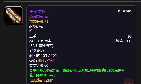 厄运之槌刷什么_厄运之槌任务_厄运之槌 掉落