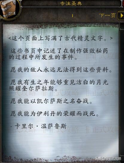 厄运之槌副本掉落装备一览表_厄运之槌刷什么_厄运之槌 掉落