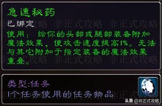 厄运之槌刷什么_厄运之槌 掉落_厄运之槌副本掉落装备一览表