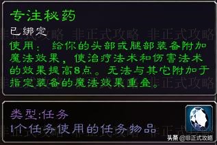 厄运之槌 掉落_厄运之槌刷什么_厄运之槌副本掉落装备一览表