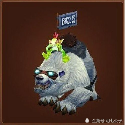 魔兽世界绝版坐骑排行榜 魔兽世界绝版坐骑汇总