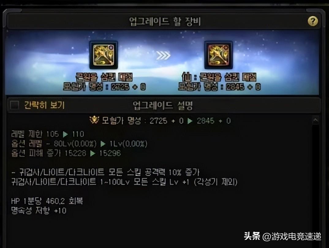 dnf国服强化最高的武器_dnf武器强化规则2020_地下城国服强化最高的武器