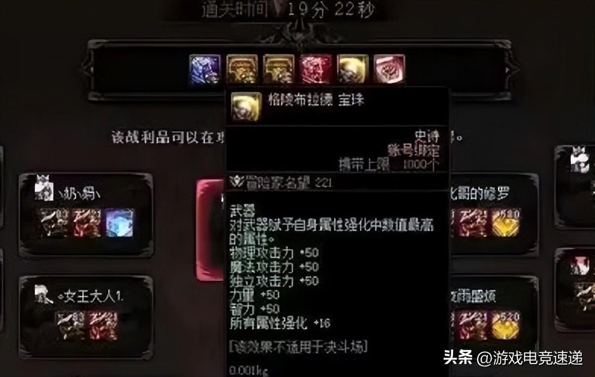 地下城国服强化最高的武器_dnf国服强化最高的武器_dnf武器强化规则2020