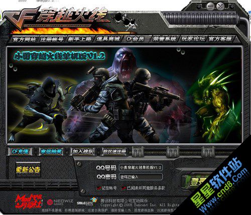 《CF穿越火线单机版》评测：救世主模式四大模式
