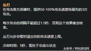 赵信符文s10_ap赵信符文天赋_lol赵信符文天赋