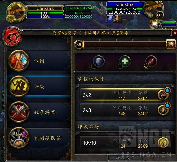 魔兽世界7.0战士_魔兽世界7.3战士_70版本魔兽世界战士