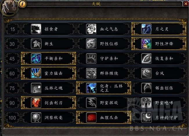 魔兽世界7.3战士_70版本魔兽世界战士_魔兽世界7.0战士